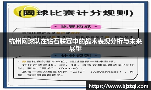 银河集团